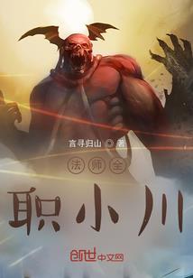 红尘求真