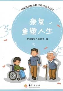 完美公主的恋爱