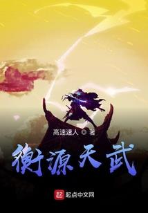 仙葭苍苍
