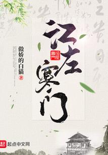 乱世英雄叶剑辰