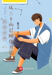 炫女人