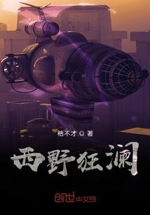 步乱尘寰