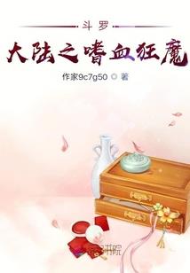 斗破：九星斗圣就是可以为所欲为