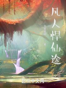网王之冰山我们恋爱吧