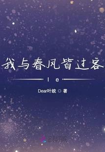 霸道老公太撩人