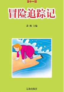 重列仙班之瘟神传