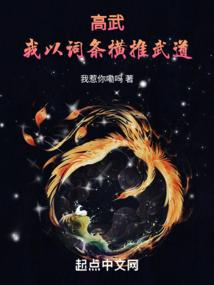 洪荒轶志
