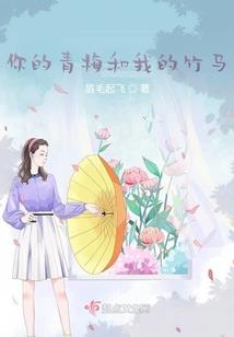 冲天长啸