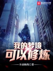 狐狸修成精