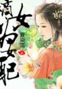 魔剑问情