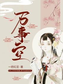 异界逍遥魔剑士