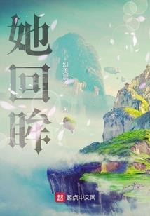 花非雾的由来