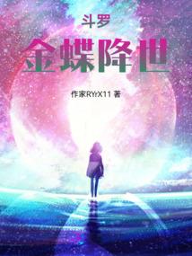 赛尔号神域风云