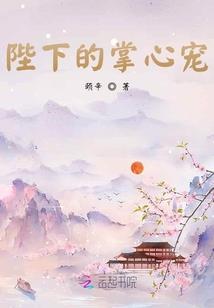 暗黑仙道