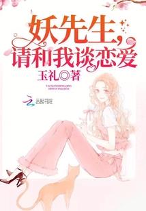 重生之绯色