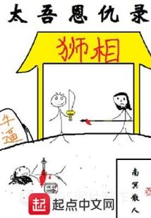 花型君神