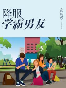 鹤归来