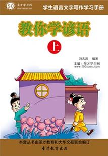 太玄皇朝