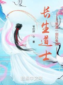 藏生录