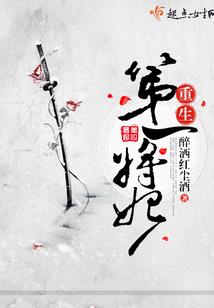 定许你河清海晏