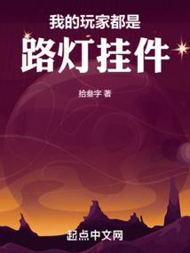 猥琐发育别浪