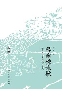 分手后，绿茶婊跪求我复合