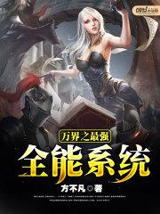 永恒星辰诀