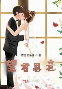 力拔山兮