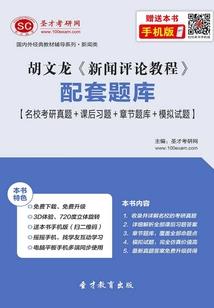 冰心难