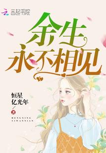重生之创世邪神归来