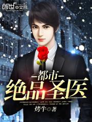 后龙魔时代