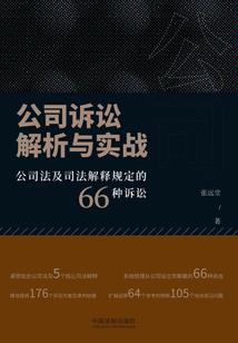 月下成魔