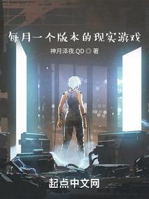 穿越之兽电战队