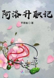 快穿大佬：黑化男神放肆宠