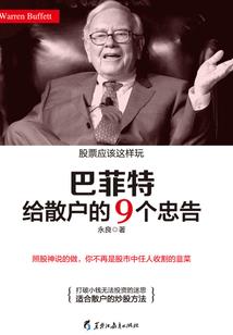 无人生还的疑云