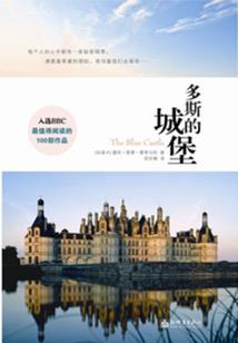无限之重生梦碎