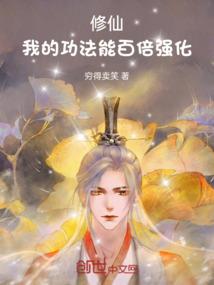 妙妙间谍娇妻