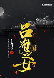 季卿楮墨