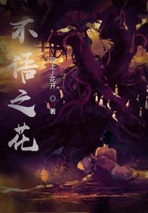 天遁攻心