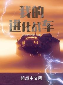 果林深处的遗爱