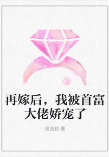 被前世仇人纠缠怎么破