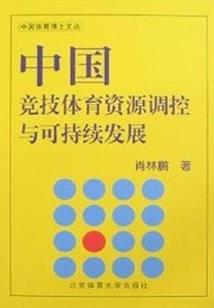 农家秀色