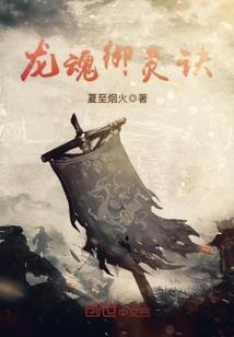 凌云天尊