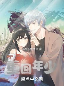 元始之心