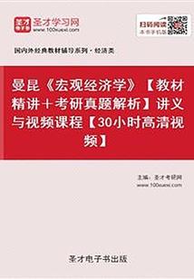 易水传