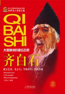 英之泪