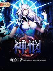 囚禁记忆