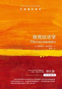 大晋女匠师