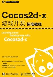 末世之强者崛起