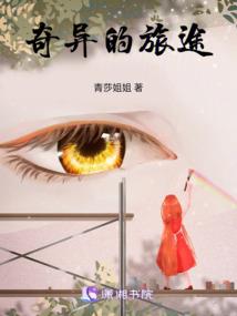 穿越之祸国歌姬：如歌天下